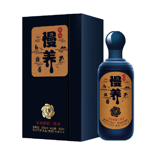 無忧慢养酒.柔顺9